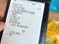 -豪客来牛排(府河店)