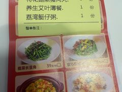 -有心德(隆生店)