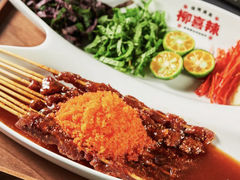 -柳喜辣•烧烤酒局(跃进总店)