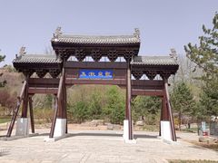 -大运河源头遗址公园