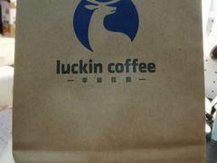 -瑞幸咖啡(新地购物广场店)