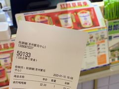 -桂桂茶(繁花中心店)