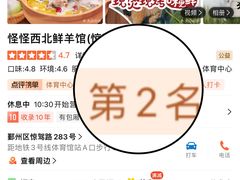 -怪怪龙虾·来自江苏盱眙(惊驾路店)
