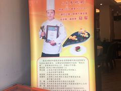 -锦江都城闵行饭店
