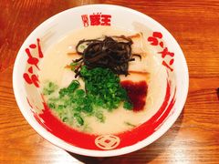 -豚王拉面(澳门银河店)