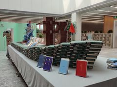 -丽水市图书馆