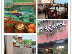 -鱼你相聚·河鲜馆(袁家岭店)