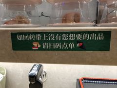 -禾绿寿司·定食·拉面·烧炸(喜荟城店)