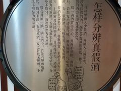 -九江双蒸博物馆