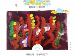 -蕃茄田艺术•美术绘画 •硬笔书法(滨江海威领界店)