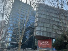 -北京喜剧院