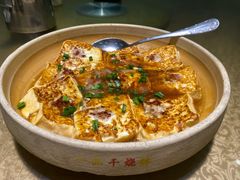 -夏茅维记饭店