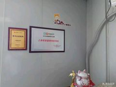 -胜华驾校·小猫学车(银都店)