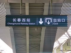-长春西站