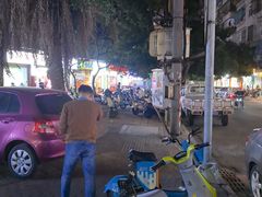 -肥弟大排档(汕樟路店)