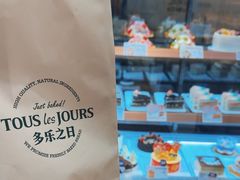 -多乐之日(富力城店)