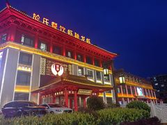 -於氏虾神(盱眙总店)