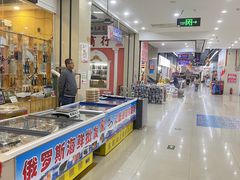 -伊戈尔俄罗斯商品大市场