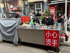 -四厂烩面(棉纺路店)