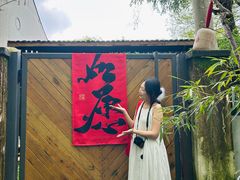 -西溪南古村落