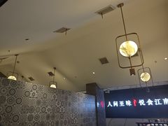 -江南宴•沿江菜江南味(七街店)