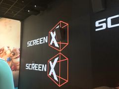 -英皇电影城(英皇集团中心IMAX店)