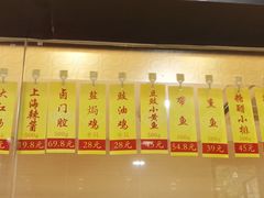 -杜六房(大沽路店)