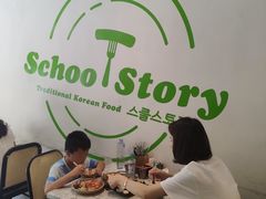 -SchoolStory学校的故事(七星路店)