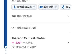 -曼谷素万那普国际机场