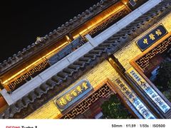 -大小河街