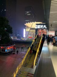 -吉米造型