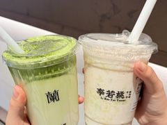 -茶颜悦色(金茂览秀城LG层外街店)