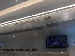 -喜茶(上海泰禾大厦店)
