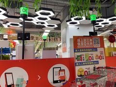 -物美超市(通州梨园店)