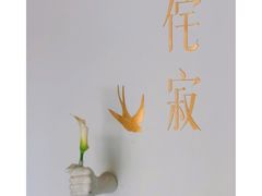 -侘寂甜品(自取店)