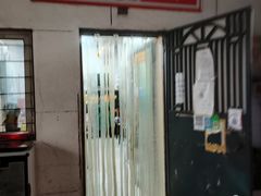 门面-大姨捞面(新安花园店)