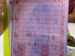 -永合隆茶餐厅(海雅缤纷城店)