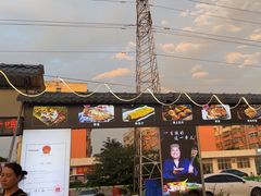 -清真·馬坡二旦烧烤(人生一串拍摄店)