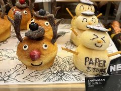 -PAPER STONE BAKERY(天环店)