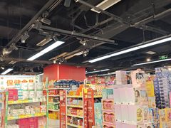 -好特卖HotMaxx(杭州滨江宝龙城店)