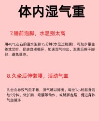 -Fundi张玉珊修身堂·indiba·BTL科技瘦身