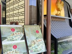 -百年尹氏汤包(湖南路狮子桥店)