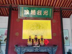 -赵家堡