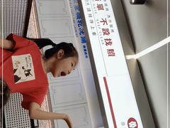 -敏华冰厅(平安金融中心店)