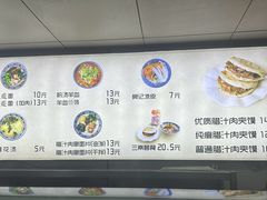 -樊记腊汁肉(竹笆市总店)