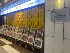 -佳禾国际美术书法教育(仁恒置地广场校区)
