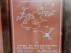 -武夷山风景名胜区-虎啸岩