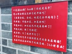 -手擀菠菜面(西康路店)