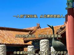 -故宫博物院(故宫)