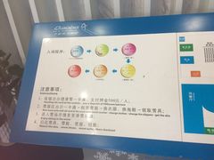 -绍兴启迪乔波冰雪世界